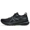 Asics (wmns)  Gel-kayano 31 'black'