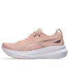 Asics (wmns)  Gel-kayano 31 'breeze White'