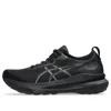 Asics (wmns)  Gel-kayano 31 Wide 'triple Black'