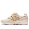 Asics (wmns)  Gel Lyte 3 Og 'birch Camel Beige' In Neutral