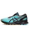 Asics (wmns)  Gel-nimbus 21 'winterized - Ice Mint'