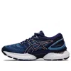 Asics (wmns)  Gel-nimbus 22 Wide 'grey Floss'
