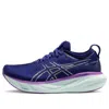 Asics (wmns)  Gel-nimbus 25 'dive Blue' In Multi
