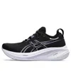 Asics (wmns)  Gel-nimbus 26 'black Dusty Purple' In Multi