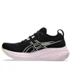 Asics (wmns)  Gel-nimbus 26 'black Neon Lime'
