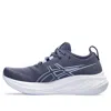 Asics (wmns)  Gel-nimbus 26 'thunder Blue Sapphire'