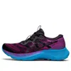 Asics (wmns)  Gel-nimbus Lite 2 'digital Grape'