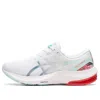 Asics (wmns)  Gel Pulse 13 'celebration Of Sport Pack' In White