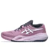 Asics (wmns)  Gel-resolution X Wide 'ube'
