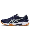 Asics (wmns)  Gel-rocket 10 'peacoat Whisper Green'