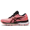 Asics (wmns)  Gel Saiun 'sun Coral'