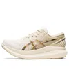 Asics (wmns)  Glideride 2 'earth Day' In Neutral