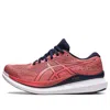 Asics (wmns)  Glideride 3 Wide 'papaya Midnight' In Multi