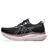 Asics ® Glideride® Max Running Shoe In Black