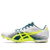 Asics (wmns)  Hyper Md 7 'white Yellow' In Multi