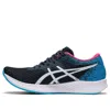 Asics (wmns)  Hyper Speed 'french Blue Black' In Multi