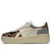Asics (wmns)  Japan S Pf 'leopard' In Multi