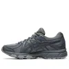 Asics (wmns)  Jog 100 Trl 'grey'