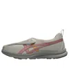 Asics (wmns)  Lifewalker 'beige Pink Beige' In Gray