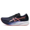 Asics Magic Speed 2 Indigo Blue/papaya 1012b274-401 Women's