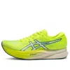 Asics (wmns)  Magic Speed 2 'safety Yellow'