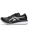 Asics (wmns)  Magic Speed 3.0 'black And White'