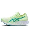 Asics (wmns)  Magic Speed 'illuminate Yellow Sea Glass'