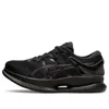 Asics (wmns)  Metaride 'black'
