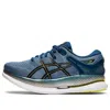 Asics (wmns)  Metaride 'grey Floss'