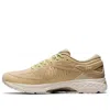 Asics (wmns)  Metarun 'beige Grey'