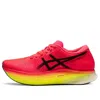 Asics (wmns)  Metaspeed Sky 'performance Red Yellow'