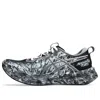 Asics (wmns)  Noosa Tri 16 'black White'