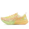 Asics (wmns)  Noosa Tri 16 'yellow Orange'