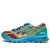 Asics (wmns)  X Kiko Kostadinov Gel-korika 'baltic Jewel' In Multi