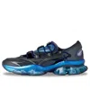 Asics (wmns)  X Kiko Kostadinov X Hysteric Glamour Gel-quantum Lylia 'black Blue'