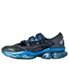 Asics (wmns)  X Kiko Kostadinov X Hysteric Glamour Gel-quantum Lylia 'blue Expanse'