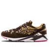 Asics X A Bathing Ape Gel-kayano Trainer 'brown Camo'