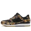 Asics X Atmos Gel-lyte 3 'duck Camo' In Black