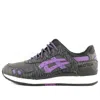 Asics X Atmos Gel-lyte 3 'midnight Tokyo'