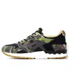Asics X Atmos Gel-lyte 5 'woodland Camo' Japan Release In Multi