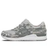 Asics X Atmos Solebox X Gel-lyte 3 'tiger Urban Camo' In Gray