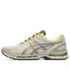 Asics Gel-kayano 20 "bodega Small Wins Add Up" Sneakers In Neutral