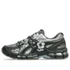 Asics X Cecilie Bahnsen Gel-kayano 20 Floral-embellished Sneakers In Green