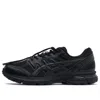 Asics Sneakers In Black