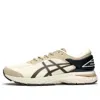 Asics X Reigning Champ Gel-kayano 25 'kyoto Edition' In Neutral