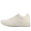 Asics Yu Nagaba X Gel Saga 'illustrations' In White