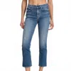 Askk Ny Mid Rise Straight Denim Jeans In Marina In Multi