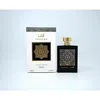 Assala Prime Unisex Fakhama Edp Spray 3.3 oz Fragrances 5425039223254