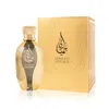 Assala Prime Unisex Jamilati Edp Spray 3.4 oz Fragrances 5425039224213