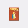 Assouline Greek Islands Book In Multicolor